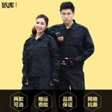 Летний лонгслив для работы, униформа, износостойкий осенний комплект для тренировок