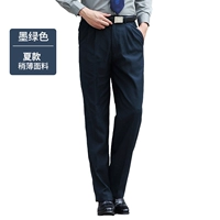 Чернила зеленый 【лето】