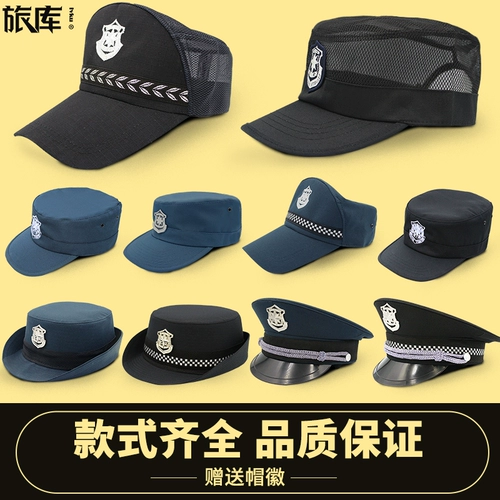 Осенняя шапка