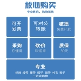 Группа литературно -спектакль флаг продаж Fit Starry Warrior Band Dress Sward Performance Services Drums Clothing