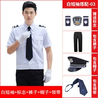 Белые штаны, шапка, галстук, короткий рукав