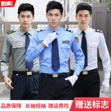 Комбинезон, рубашка, дышащая униформа, летний комплект