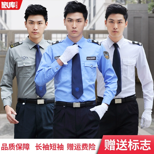 Комбинезон, рубашка, дышащая униформа, летний комплект