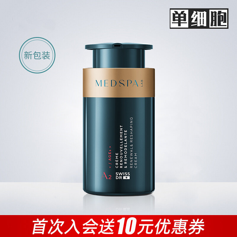 MedSPA Mepa Hydrolytic Collagen Youth Cream 50 ml polypeptide Protein Cream moisturizes moisturizing