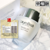 Natura Bisse 3D Firming Anti-wrinkle Diamond Neck Cream 50ml Volumizing moisturizing reshaping Swan neck