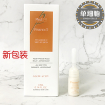 France MedSpa Meipa VC whitening essence wet powder 4ml brighten skin tone Improve acne spots Lyophilized powder