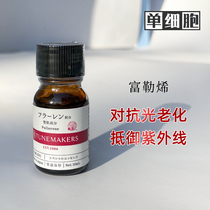Japan Watami TUNEMAKERS Fullerene essence beauty liquid original liquid 10ml Anti-UV anti-photoaging