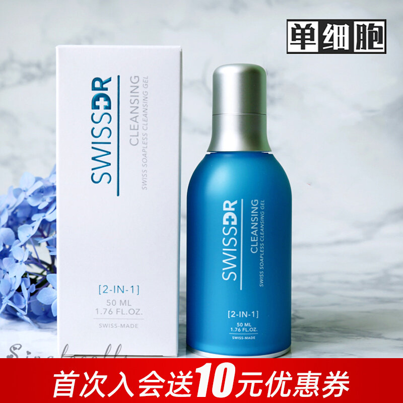 French meppa Medspa Blue Fat Face Crystal Dew basketball Amino Acids Wash Face Milk 50ml Clean pores black head