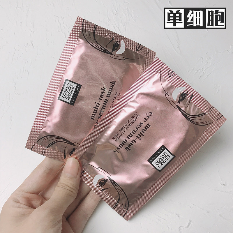 ErnoLaszlo Bright Eye Essence Eye Mask Improve eye wrinkles Reduce dark circles Repair moisturizing 6 sets
