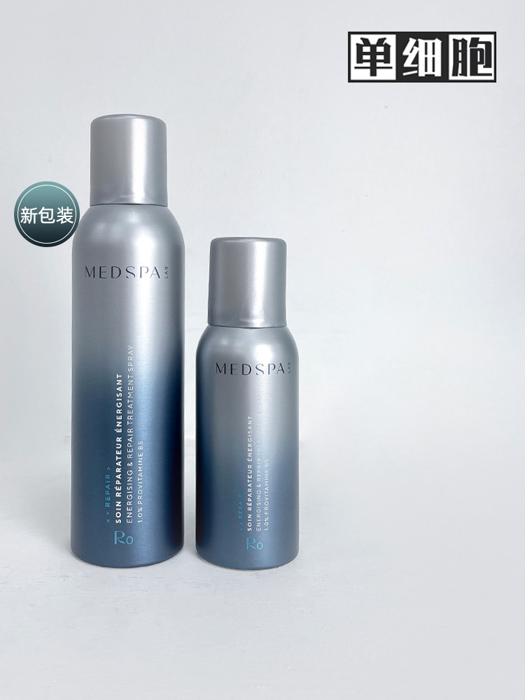 Hydrating repair YYDS MedSPA Mepa vitamin B5 repair spray 150ml maintenance moisturizing toner
