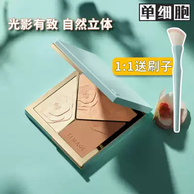 TIMAGE color master master high-gloss repair plate color Tang Yi three-color Integrated Plate matte glitter nasal shadow side shadow