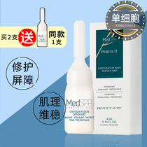 Buy 2 get 1 free MedSpa Chitosan Wet Powder Essence Sodium Rice Repair barrier Ampoule Muscle bottom Seasonal stability