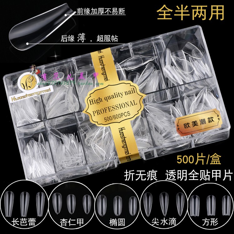 Huasheng Nail Art New Model No-Builder Gel European and American Single Size Refill Nail Tips Seamless Transparent Matte Long Stiletto Long Pointed Shape
