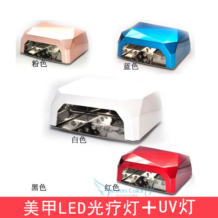 LED光疗机 光疗灯美甲UV+LED光疗机36w烤甲油胶光疗灯 美甲烘干机