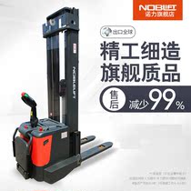 Henan Zhengzhou Nolli Electric forklift 1 5 ton Station driving style electric hydraulic lifting and carrying car tray lifting car