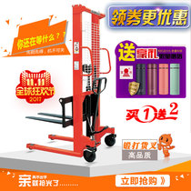 Henan Zhengzhou Manual Ascending Car Hydraulic Ram lift truck Forklift Truck Lift Trucks Lift up small forklift truck 1 ton 2 ton
