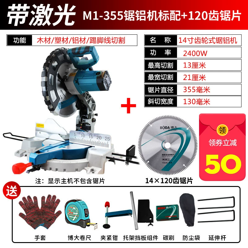 Máy cưa nhôm Boda máy cắt hợp kim nhôm 10 inch 12 inch độ chính xác cao Máy chế biến gỗ để bàn Máy cưa lọng 45 độ may khoan dewalt Máy khoan đa năng