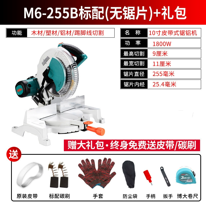 Máy cưa nhôm Boda máy cắt hợp kim nhôm 10 inch 12 inch độ chính xác cao Máy chế biến gỗ để bàn Máy cưa lọng 45 độ may khoan dewalt Máy khoan đa năng