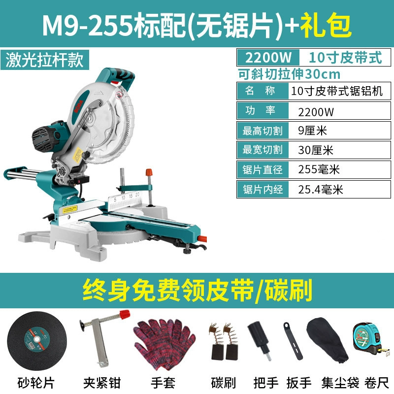 Máy cưa nhôm Boda máy cắt hợp kim nhôm 10 inch 12 inch độ chính xác cao Máy chế biến gỗ để bàn Máy cưa lọng 45 độ may khoan dewalt Máy khoan đa năng