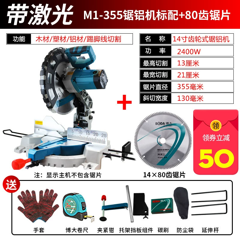 Máy cưa nhôm Boda máy cắt hợp kim nhôm 10 inch 12 inch độ chính xác cao Máy chế biến gỗ để bàn Máy cưa lọng 45 độ may khoan dewalt Máy khoan đa năng