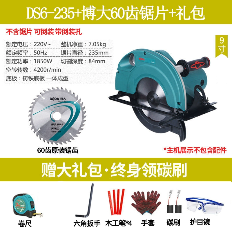 Máy cưa đĩa điện Boda 7 inch 9 inch 10 inch cưa máy cắt gỗ chế biến gỗ đĩa cầm tay máy cưa đĩa lật bảng nhôm-nhựa cưa máy cưa máy khoan betong bosch Máy khoan đa năng