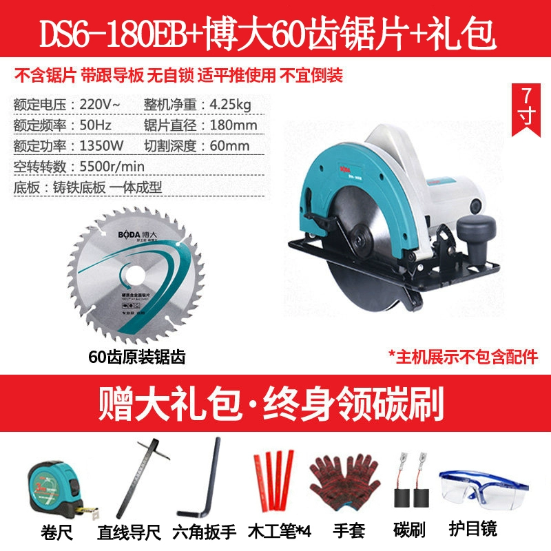 Máy cưa đĩa điện Boda 7 inch 9 inch 10 inch cưa máy cắt gỗ chế biến gỗ đĩa cầm tay máy cưa đĩa lật bảng nhôm-nhựa cưa máy cưa máy khoan betong bosch Máy khoan đa năng