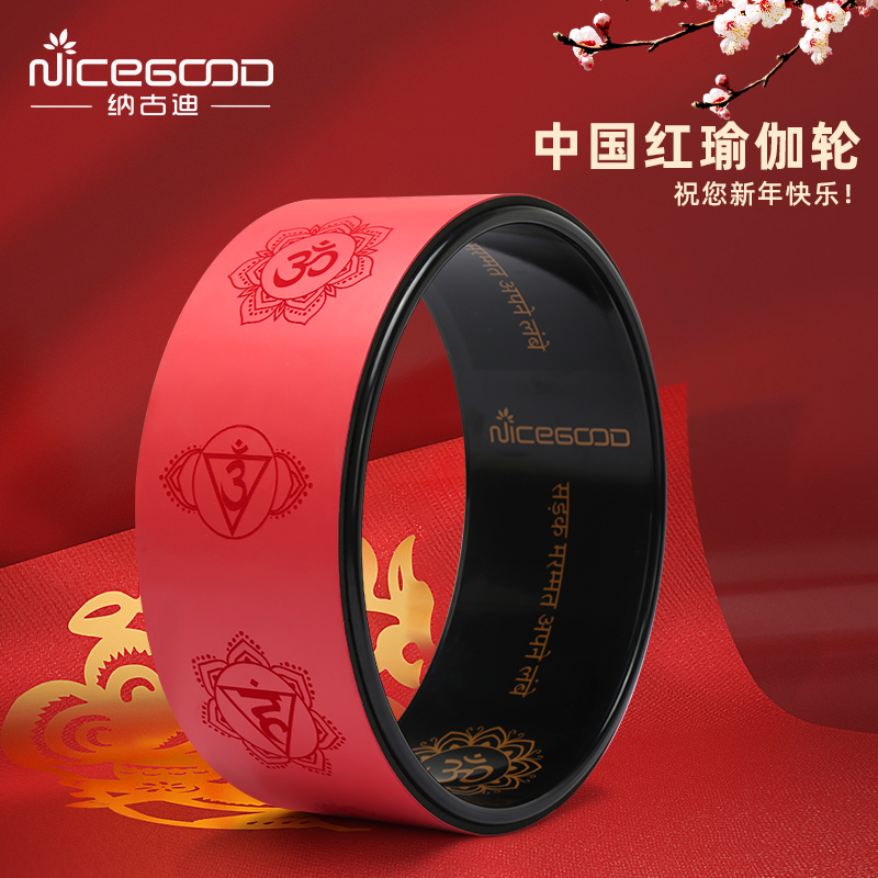 Yoga wheel female open back bending artifact professional beginner stovepipe massage Pilates ring auxiliary tools supplies