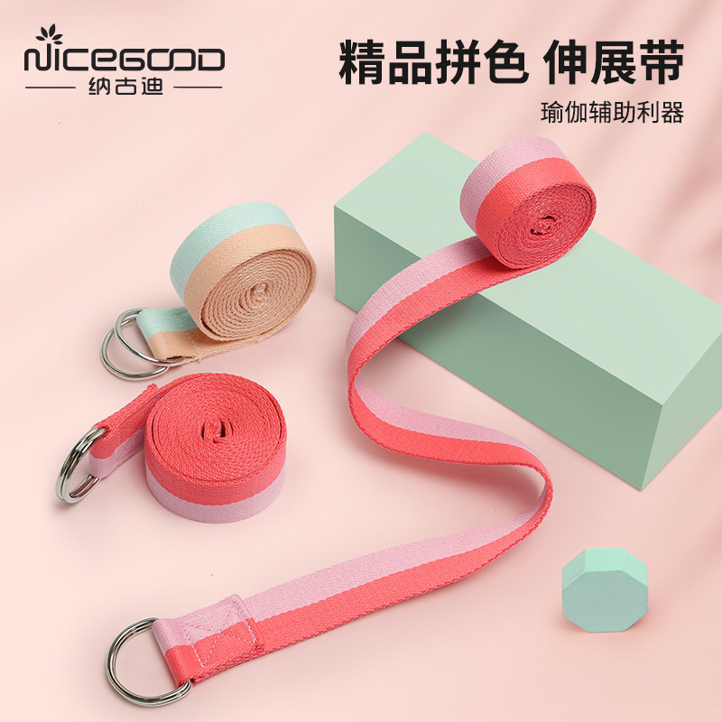 Yoga stretched with open shoulder and neck of the Ayanga wall rope leg stretched with no elastic auxiliary tool supplies