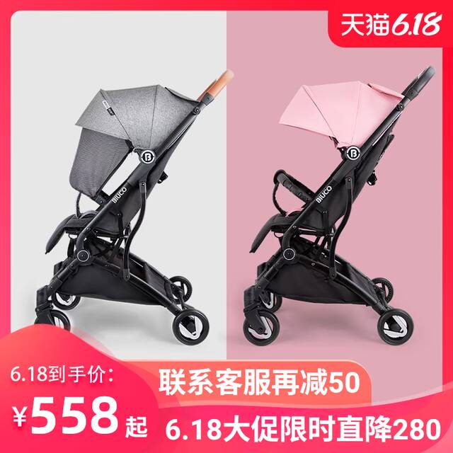 ultra lightweight umbrella stroller