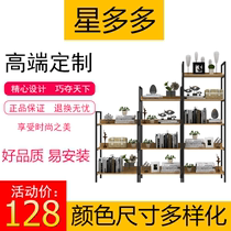 Pearl River Delta supermarket shelf cosmetics display rack floor shelf multi-layer storage bookshelf display container