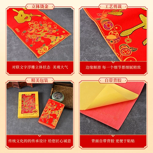 Harbin -Relocated New Residence Velvet Velvet Fabric 2021 Движение