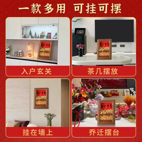 Домное украшение украшает богатые украшения вступительного зала, новое украшение дома, подарки, полный набор поставки церемонии переезда и входа