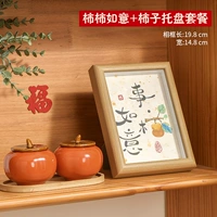 Кэтти Руи+Пакет Пакет Руйи Руи