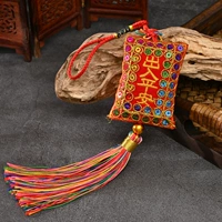 Ввод пинг в Сянбао