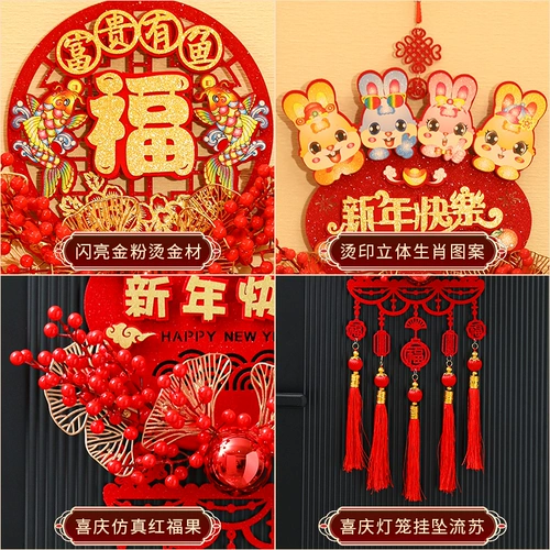 Подвеска, декор, ювелирное украшение для гостиной, год кролика