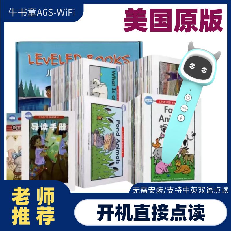 Raz American Graded Reading Picture Books Blue Label Thickened 140 Enlightenment Early Education Books for Children Easy to Use Blue Cat Pen Universal Raz American Graded Reading Picture Books Blue Label Thickened 140 Enlightenment Early Education Books for Children Easy to Use Blue Cat Pen Universal
