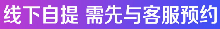 (世上最便宜iphone8)国行Apple/苹果 iPhone 8 Plus 苹果手机iphone8