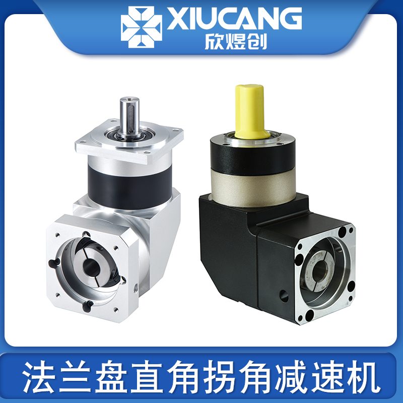 Flange Right Angle Gear Corner High Precision Planet Reducer Fit 60 60 90120 Servo Motor Stepping