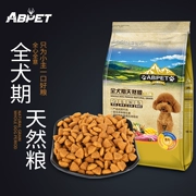 Thức ăn cho chó Abpet phổ quát lông vàng lông samoyed Thực phẩm tự nhiên VIP chó nhỏ chó con chó lớn trưởng thành 5 kg - Chó Staples