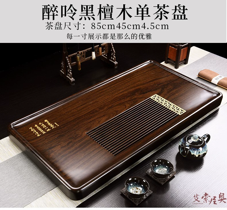 ESSONIO gỗ mun khay trà hộ gia đình gỗ tự nhiên bàn trà đơn giản hình chữ nhật lớn thoát nước trà khay khay trà gỗ cá chép