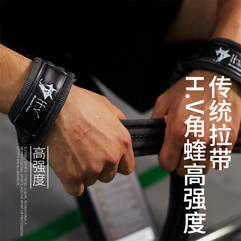 Professional power to lift a belt with a word pull with a lifetime pull-off bag Odds High Strength Material H V Corner Vibe Grip Band