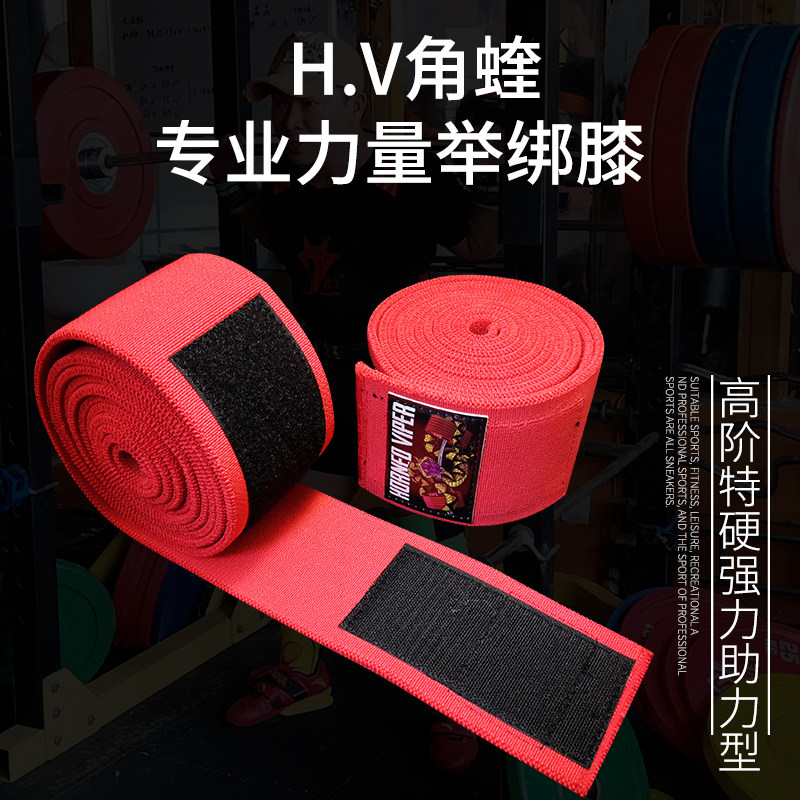 Power Lifting knee high order hardness deep squatting less than 200kg unable to use suitable high level perennial bodybuilders