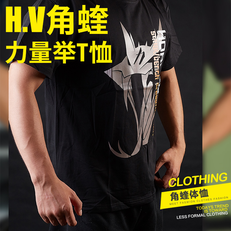 HORNED VIPER powerlifting t-shirt squat hard pull bench press training competition weightlifting suit fitness bodybuilding short sleeves