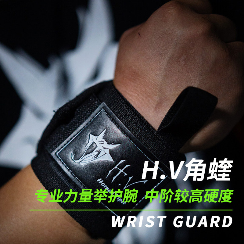 Corner Vibe Power Lift Wrists Mid Higher Hardness Suitable to have a certain base bodybuilder Crouching deep squatting wrists