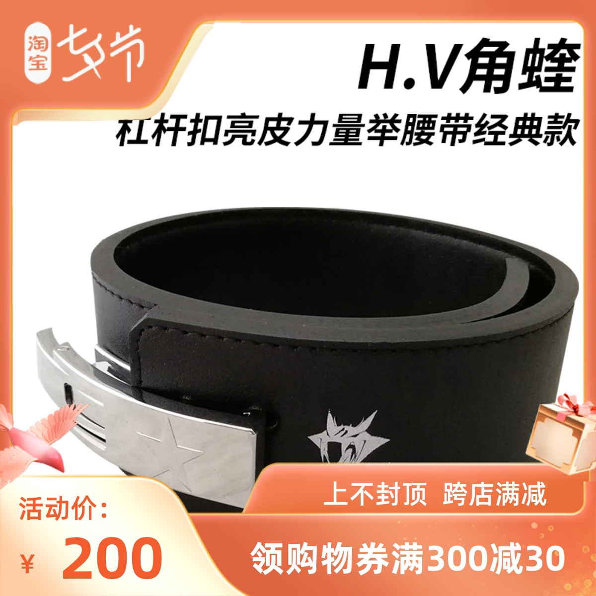 Professional strength lifting belt deep squatting Hard lasters Vigorous Vigorous Corporal Weightlifting Training Fitness and Leveraged Buttons bodybuilding