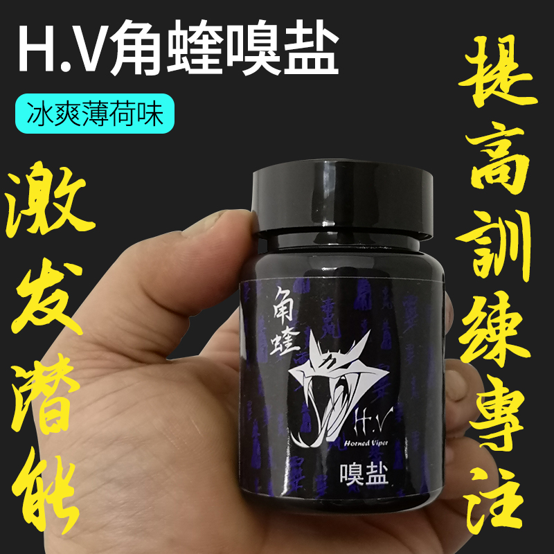 H V angular adder sniffs salt refreshing mint shock limit reminder to enhance the potential of raise power