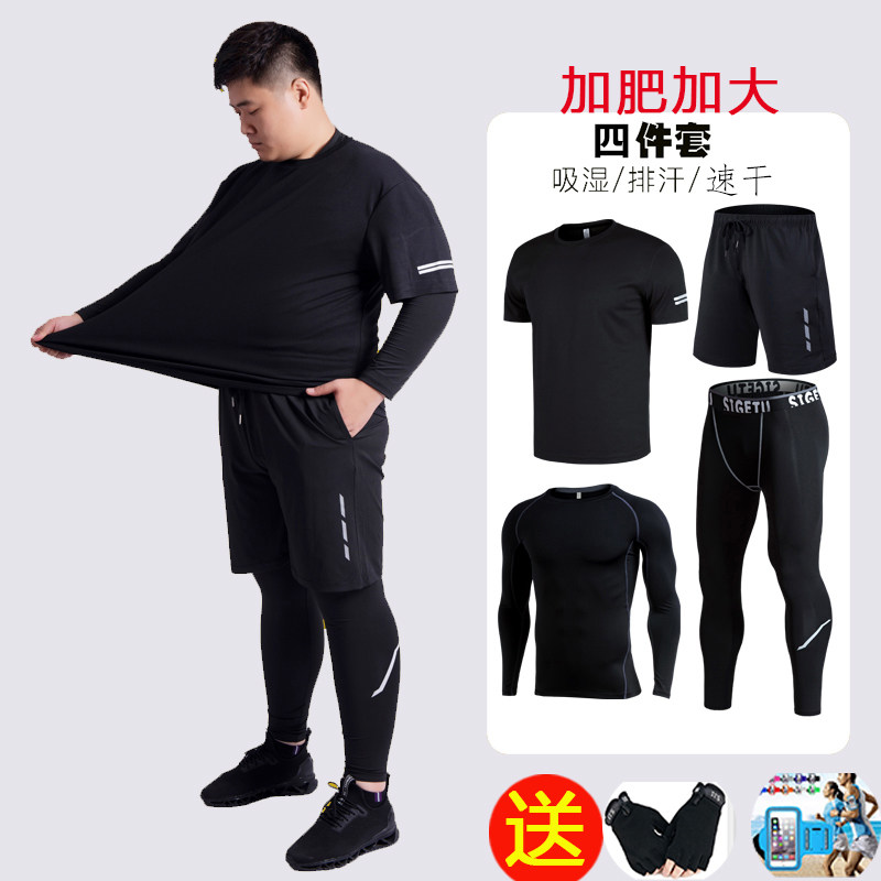 Fitness clothing men's suit plus fat plus size gym exercise fat running fat guy basketball quick-dry training loose