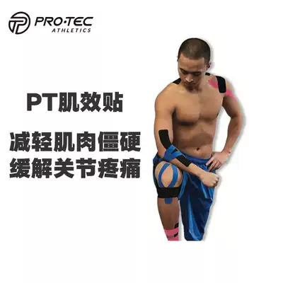 PRO-TEC marathon cross-country running sports tape professional protection to reduce muscle strain pre-cut muscle effect stickers