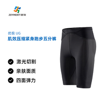 Ugepole UG men and womens creatine effect compression tight fit 50% pants