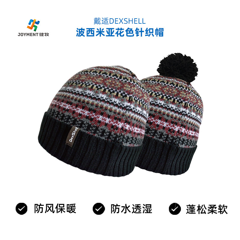 DexShell Wear Palatability Bohemian Color Sports Outdoor Waterproof Anti-Snow Knit Cap Thickened With Flannel Cap